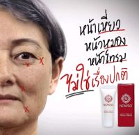 NOWSO Golden Horse Oil Cream
ครีมน้ำมันม้าทองคำ
ขนาด 8 กรัม