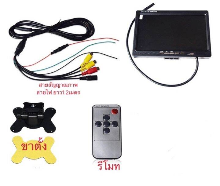 จอmonitertftlcd7นิ้ว-แบบปุ่มกดมีฝากันแสงแดด