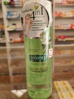 (1ชิ้น) Smooth E Acne Clear Whitening Toner สมูทอี แอคเน่ เคลียร์ ไวท์เทนนิ่ง โทนเนอร์เช็ดทําความสะอาดผิวหน้า 150ml. (สินค้าแท้ จากร้านขายยา)