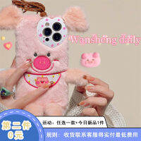 เคสโทรศัพท์มือถือลายหมูน้อยถักเปียสามมิติปักลายขนฟูๆสีชมพูลายตลกๆสำหรับ iphonepromax ไอโฟน14เคสกันตกขนฟูๆน่ารักสำหรับผู้หญิงแบบใหม่11 15pro 12 13PM ฤดูใบไม้ร่วงและฤดูหนาว