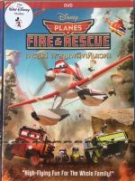 Planes: Fire &amp; Rescue (DVD) - เพลนส์: ผจญเพลิงเหินเวหา (ดีวีดี)