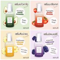 ?Avocadoของเข้าแล้ว?Proyou S Serum 30ml 4สูตร พร้อมส่ง