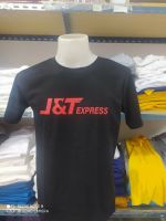 #เสื้อยืดJ&amp;Texpress  #เสื้อพนักงานJ&amp;Texpress #J&amp;T Expressเสื้อยืดสีดำ #เสื้อทำงานJ&amp;Texpress  #เจเเอนด์ทีเสื้อ เสื้อยืดพนักงานJ&amp;Texpress