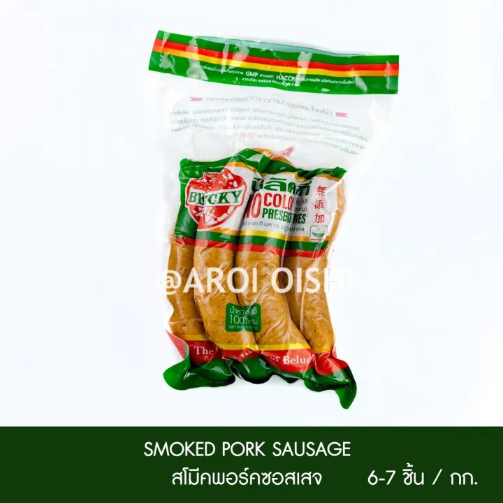 สโม๊คพอร์คซอสเซจ 67 ชิ้น/Piece (SMOKED PORK SAUSAGE) Lazada.co.th