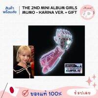 [Mumo?]​ aespa -​ 2nd Mini Album [Girls]​ Digipack Version