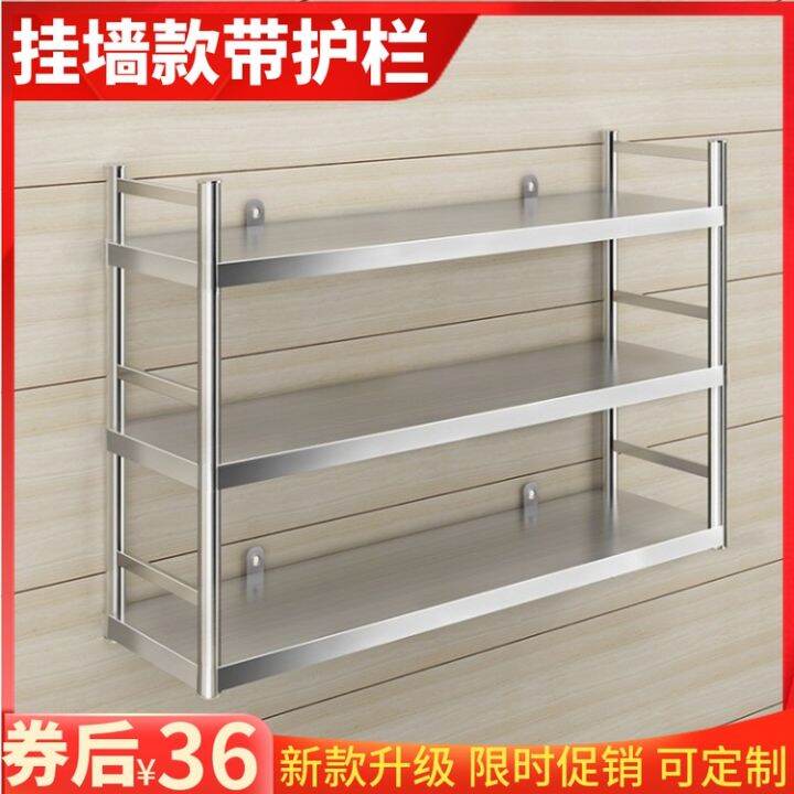 Kitchen WallMounted Storage Rack with Fence Stainless Steel Wall