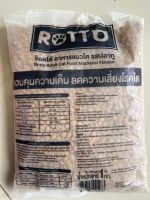 ร๊อตโต้ rotto อาหารแมว สูตรควบคุมความเค็ม รสปลาทู 1กิโลกรัม