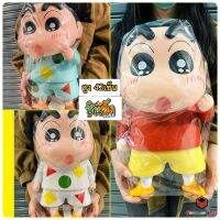 โมเดล ชินจัง ไซด์ใหญ่ สูง 42เซ็น ?งานสวยน่ารัก สินค้าพร้อมส่งที่ไทย ? model crayon shinchan tall 42CM