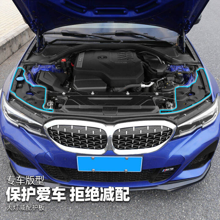 ฝาครอบแผ่นป้องกันไฟหน้าสำหรับห้องโดยสารเครื่องยนต์-bmw-ซีรีย์3แบบใหม่20-23-320li-325li-อุปกรณ์เสริมที่ลดการดัดแปลง