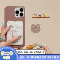 Wansheng กระเป๋าใส่บัตรลายหมีน้อยลายขนมหวานน่ารักสีน้ำตาลเคสมือถือไอโฟน14 iphone15 PROMAX เคสป้องกันซิลิโคนกันกระแทกไอเดียสร้างสรรค์มีสายคล้องแบบถือสำหรับผู้หญิง12 15pro แบบใหม่11 13PM