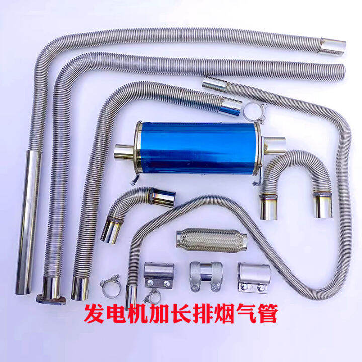 Diesel Generator Exhaust Pipe Lengthened Extended Indoor Change Outdoor