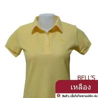 เสื้อโปโล ผู้หญิง ไซส์ M-3XL มีราคาส่ง - สีเหลือง