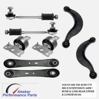 VOLVO S60 V60 XC60 V70 S80 II SUSPENSION ARM + BUSH &amp; LINK REAR UPPER &amp; LOWER 06-On