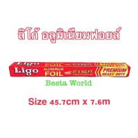 Ligo อลูมิเนียมฟอยล์ 18”  (45.7ซม. X 7.6ม), จำนวน 1 ม้วน