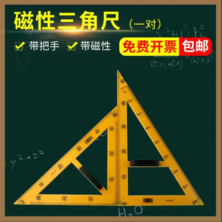Set Square for Teaching Protractor Whiteboard Marker Compasses