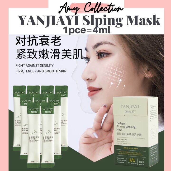 1pceYANJIAYI collagen sleeping mask original skin collagen gel mask frozen collagen mask