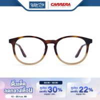 กรอบแว่นตา CARRERA คาร์เรร่า รุ่น FCEC6636 - NT