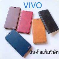 เคสใช้สำ VIVO Y3S/Y12A/Y12S/Y72/Y20/Y30/Y50/Y1S