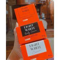 LIGHT WHITE (ไลท์ไวท์ ) ขนาดกระปุกละ 50G ครีมตัวขาว ขาวไวกว่าฉีด ขาวแบบไม่ง้อเข็ม