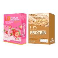 โปรตีน LD PROTEIN โปรตีนจากพืช ไร้ไขมัน ไร้น้ำตาล 0%