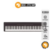 YAMAHA P-45B (Black Color) Digital Piano เปียโนไฟฟ้ายามาฮ่า รุ่น P-45B สีดำ