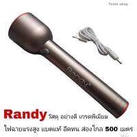 ไฟฉายแรงสูงRandy แบตแท้อึดทน ใช้งานต่อเนื่อง 8-15 ชม ปรับไฟได้3ระดับ กันน้ำ วัสดุเกรดพีเมียม  ใช้ทุบกระกะจกรถยนต์ยามฉุกเฉินได้