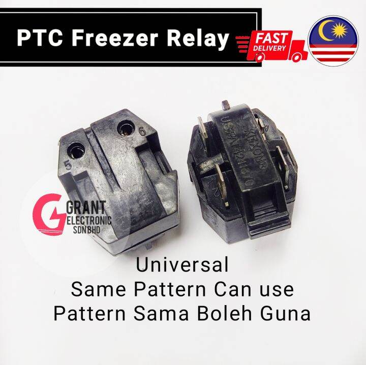 Universal 3pin PTC Freezer Relay Refrigerator Relay Lazada