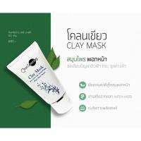 สมุนไพรจันทร์สว่างโคลนเขียวเร่งรัดการผลัดเซลล์CLAY MASK