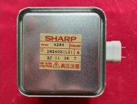 แมกนีตรอนไมโครเวฟ​  SHARP เบอร์​ 2M240H(L2)​   มือสองของแท้สภาพสวย​