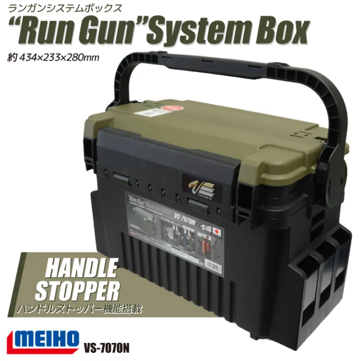 BOX MEIHO 7070N dan 7055N | Lazada Indonesia