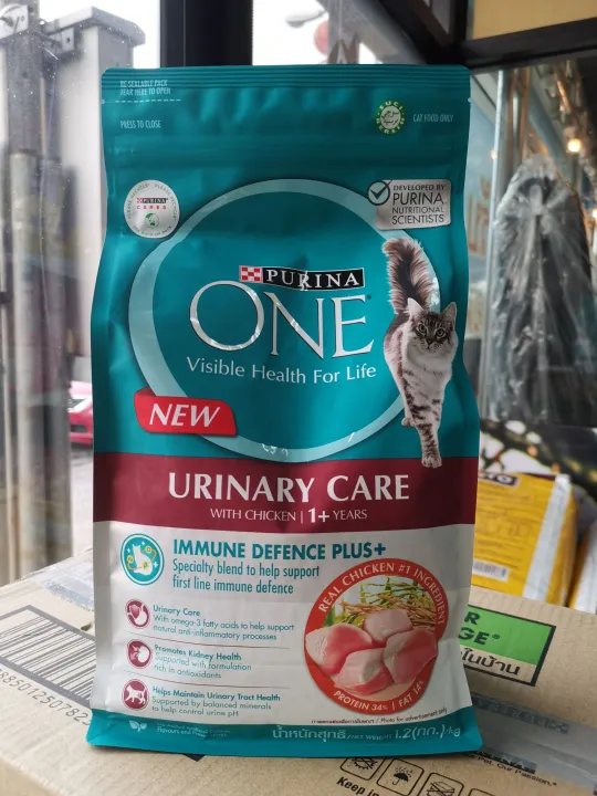 PURINA.ONE URINARY.ขนาด 1.2.kg | Lazada.co.th