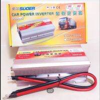 อินเวอร์เตอร์แปลงไฟ12-220V3000VA（เต็ม850W）รุ่นKF-3000A