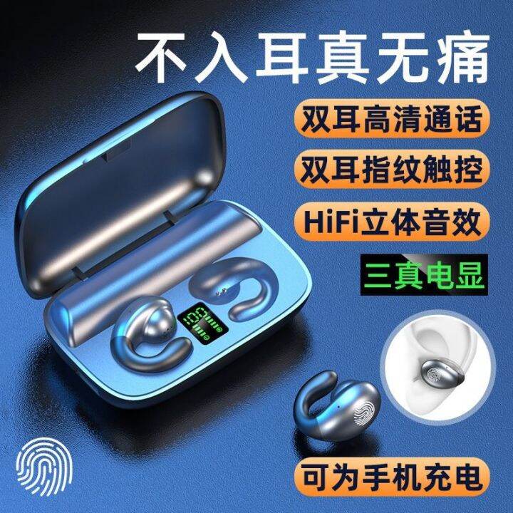 Bone Conduction Digital Display Wireless Bluetooth Headset New Product ...