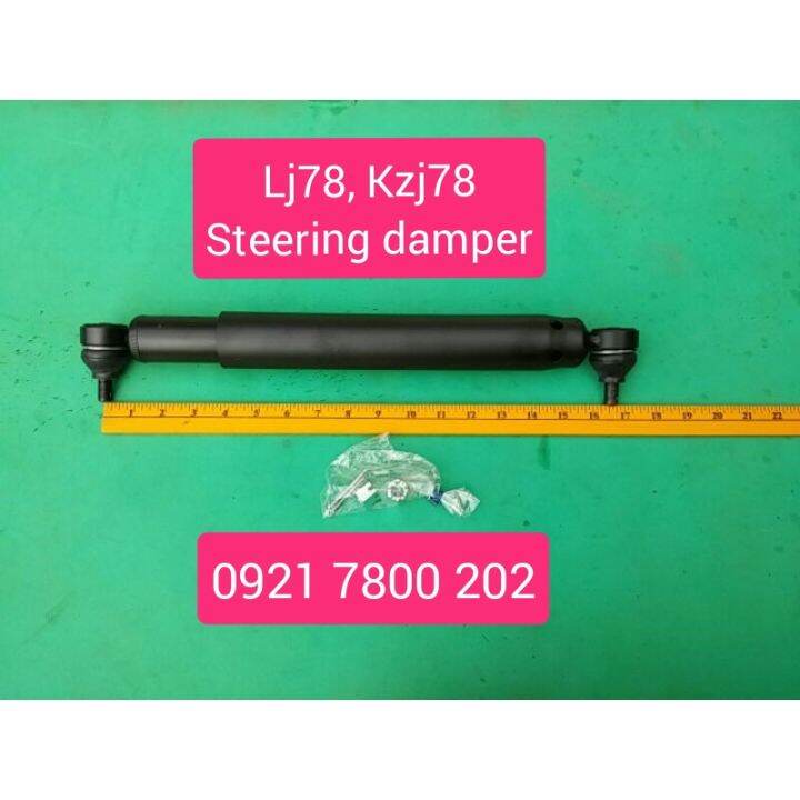 Lj78, Kzj78, steering damper, land cruiser, Karl cruiser Lazada PH