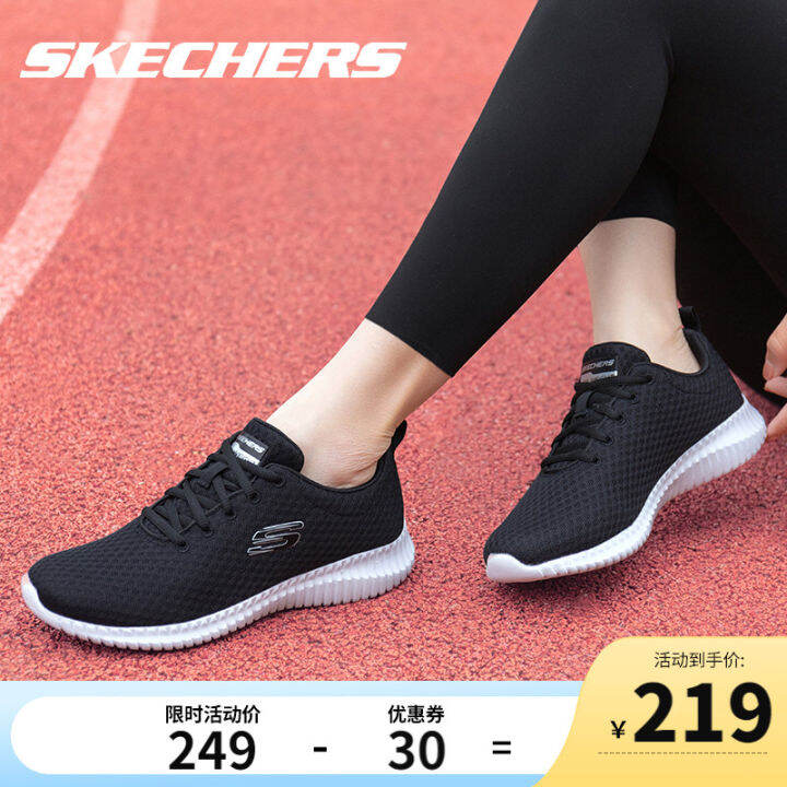 Lazada hotsell skechers sale