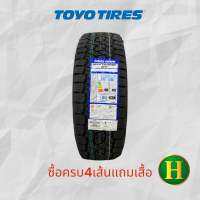 265/65R17 112H TOYO AT3??ยางใหม่กริ๊ปปี2023??ราคา1เส้น✅ แถมจุ๊บลมยางแท้/ซื้อครบ 4เส้น แถมเสื้อ 1ตัว? มีรับประกันนาน3ปี ไม่จำกัดระยะทาง✅❤️ ผลิตประเทศญี่ปุ่นรุ่นใหม่ล่าสุด