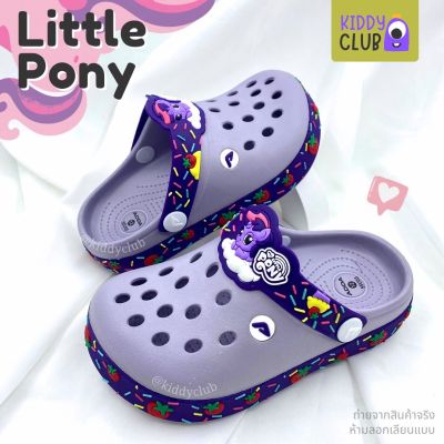 [55U05] รองเท้าแตะหัวโต เด็กผู้หญิง ADDA ลายโพนี่ Pony ลิขสิทธิ์แท้ รองเท้าเด็ก แตะแฟชั่น (มีปลายทาง)