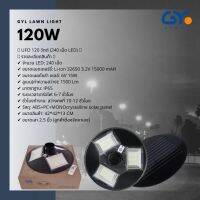 โคมไฟโซล่าเซลล์UFO 120w GY Light ขนาด200วัตต์