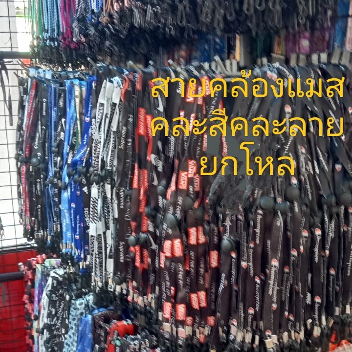 สายคล้องแมสแบรนด์ต่างๆ ทีมฟุตบอล คละลายคละสี สายคล้องแมส พร้อมส่ง ยกโหล (12 ชิ้น/1 โหล)