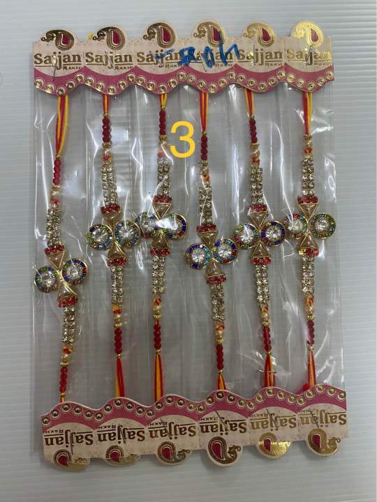 rakhi-กำไลมัดข้อมือ-สไตล์อินเดีย-หลากหลายแบบ-ของจริงสวยกว่าในรูป