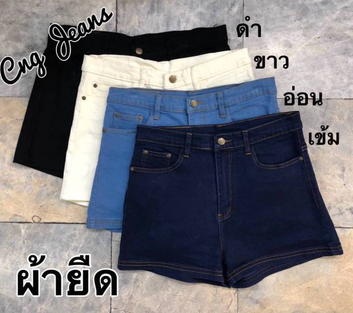 andamanshop-ขาสั้นผ้ายืด-4-สี-เข้ม-อ่อน-ขาว-ดำ-เข้ม-s-m-l-xl-34-36-38-40-42-อ่อน-s-m-l-xl-34-36-38-40-42-ขาว-s-m-l-xl-34-36-38-40-42-ดำ-s-m-l-xl-32-34-36-38-40-42