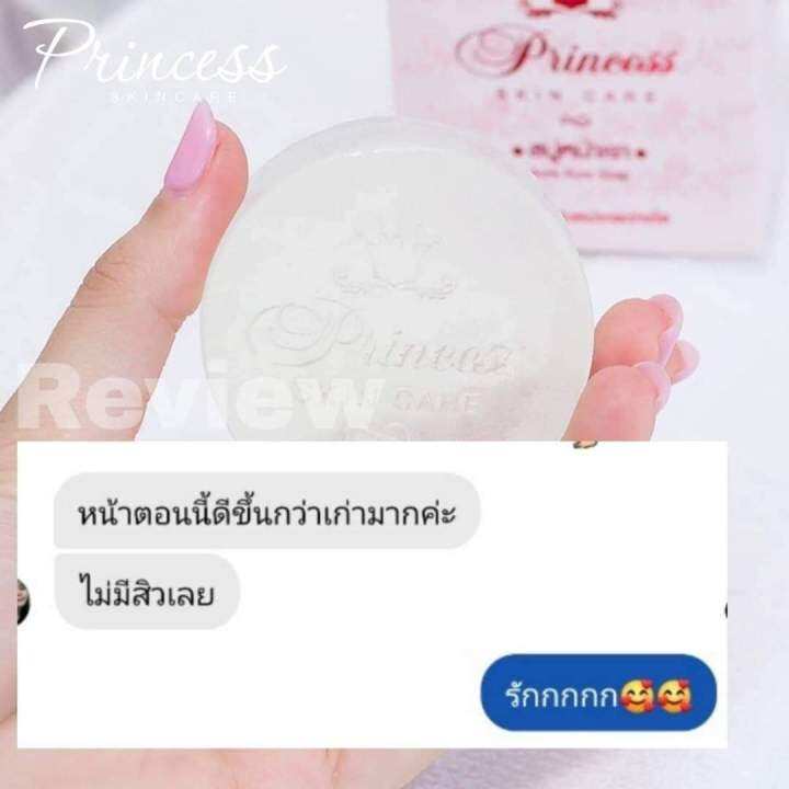 สบู่หน้าเงา-สบู่-psc-แพ็คเก็ตใหม่-ล็อตใหม่-สินค้าของแท้พร้อมส่ง