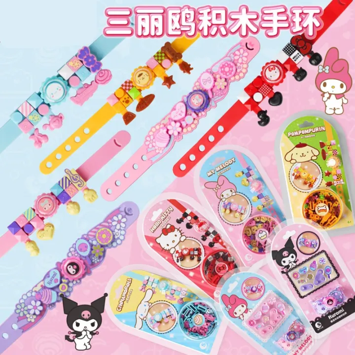 กำไลมือ เลโก้ ตัวต่อ 💍 Sanrio Lego Mymelody Kuromi Cinnamon roll Pompom