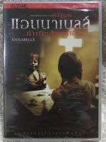 DVD ANNABELLE CREATION. ดีวีดี แอนนาเบลล์ กำเนิดตุ๊กตาผี (แนวสยองขวัญระทึกขวัญ) ( พากย์ไทย)แผ่นลิขสิทธิ์แท้มือ1 ใส่กล่อง (สุดคุ้มราคาประหยัด)