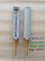 เกจวัดอุณหภูมิ-เทอโมมิเตอร์ Thermometerยี่ห้อ Weksler Model: S520L