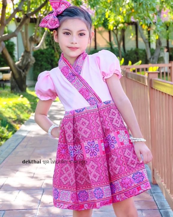 de-ชุดไทยเด็กผู้หญิง-ชุดพื้นเมืองเด็ก-ชุดภาคเหนือ-ชุดเด็กดอย