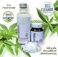 น้ำยาล้างบ้อง Natural Cleaner by Master Musa ของแท้จากโรงงาน