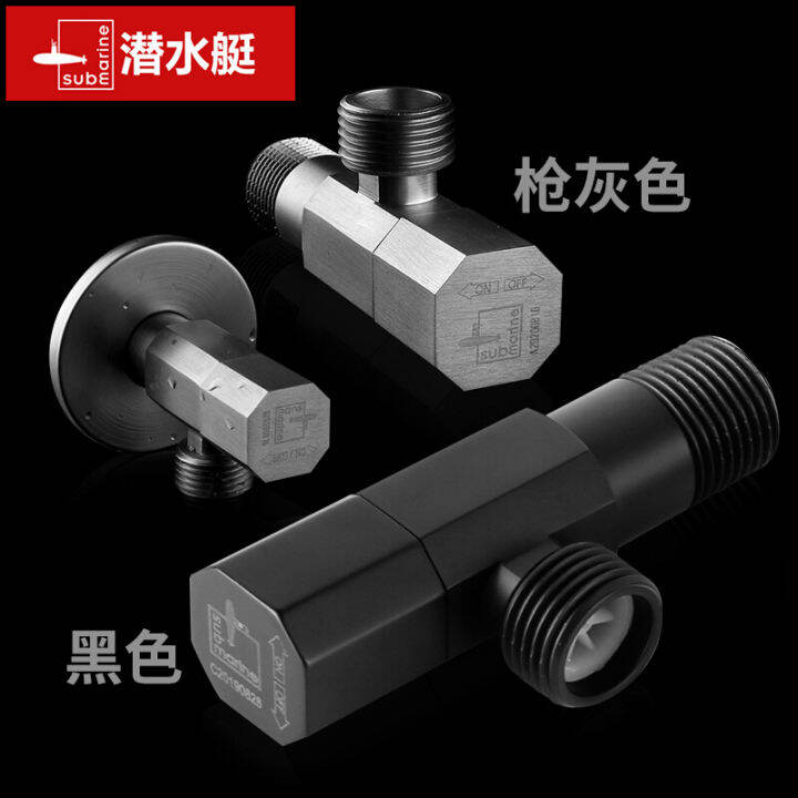 Submarine Black Angle Valve Copper Triangle Valve Cold Water and Water