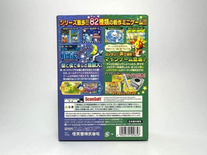 แผ่น-nintendo-gamecube-japan-mario-party-6-microphone-boxset