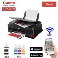 เครื่องพิมพ์ไร้สายWIFI พิมพ์/สแกน/ถ่ายเอกสาร??CANON PIXMA??แบบแทงค์หมึกเติม ** รับประกันศูนย์ไทย**